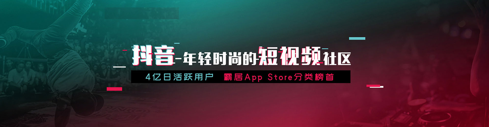 北安信息流推广