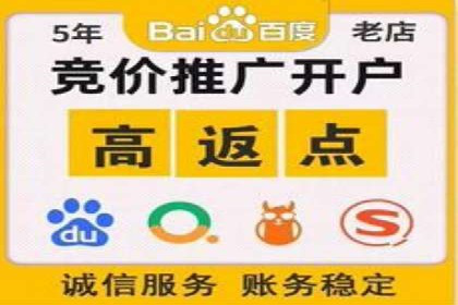 百度竞价广告费用如何计算？看这里几个经典案例