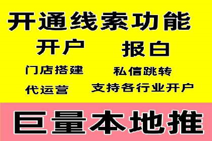 SEM实战案例：案例分析广告投放